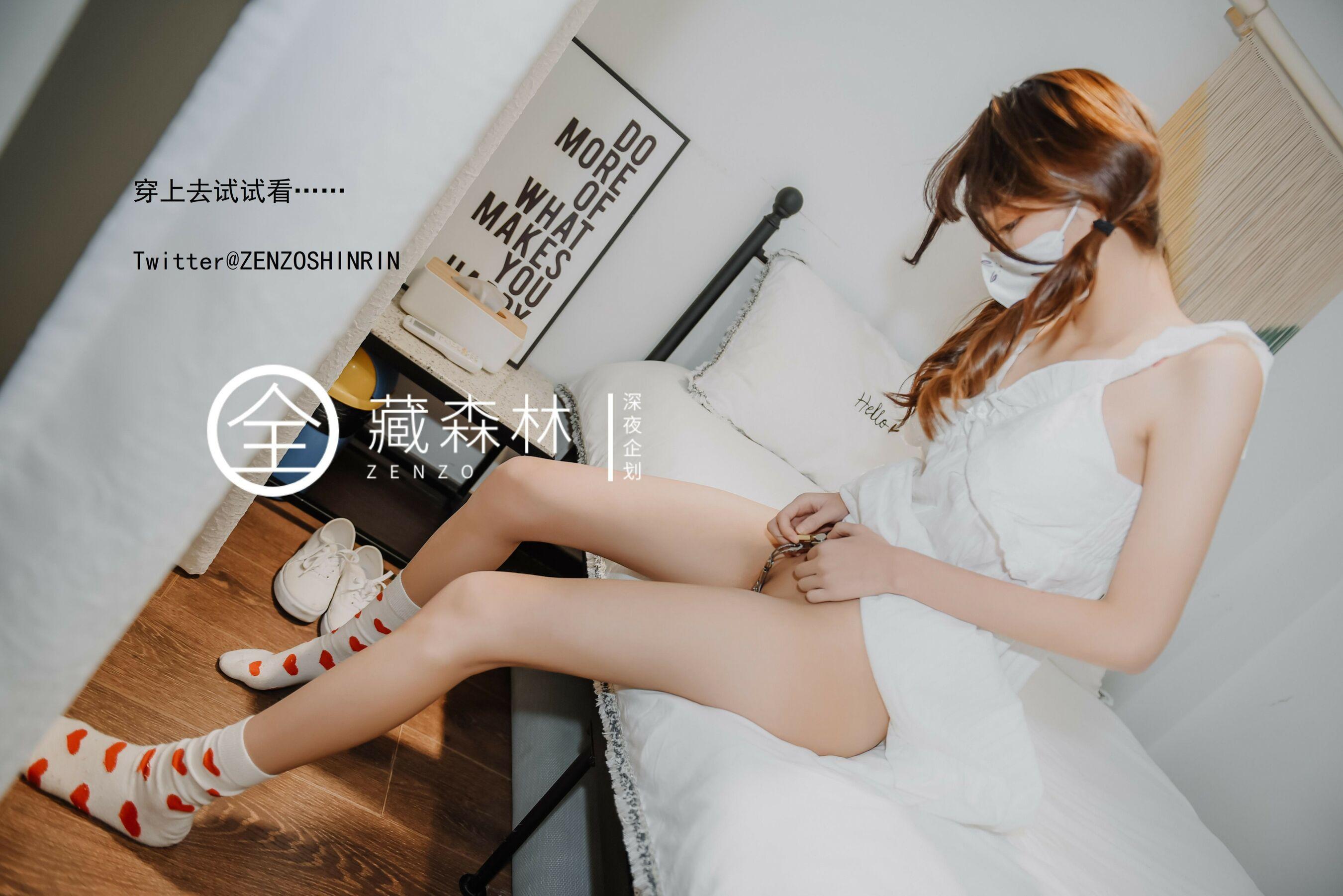 深夜企划 最近妹妹的样子有点怪(16)