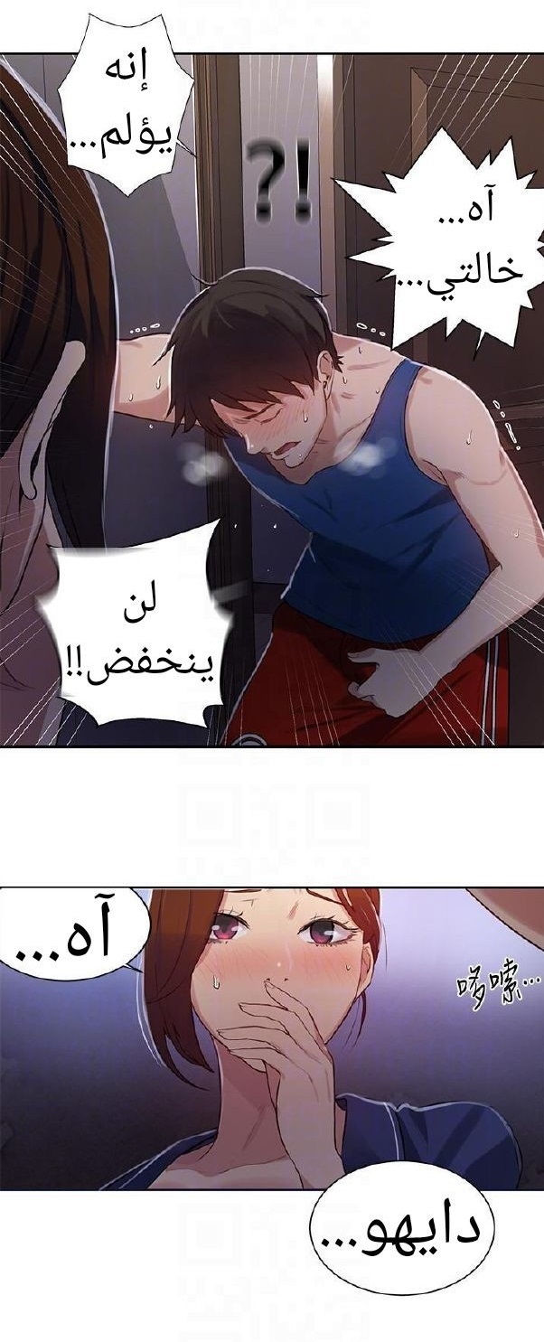866 صف سري الجزء 5