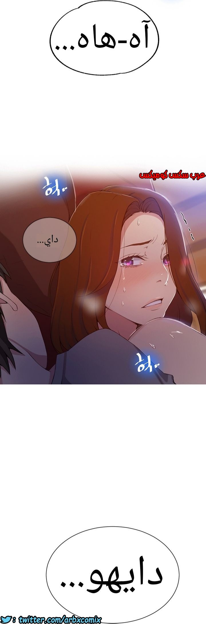 900 صف سري الجزء 39