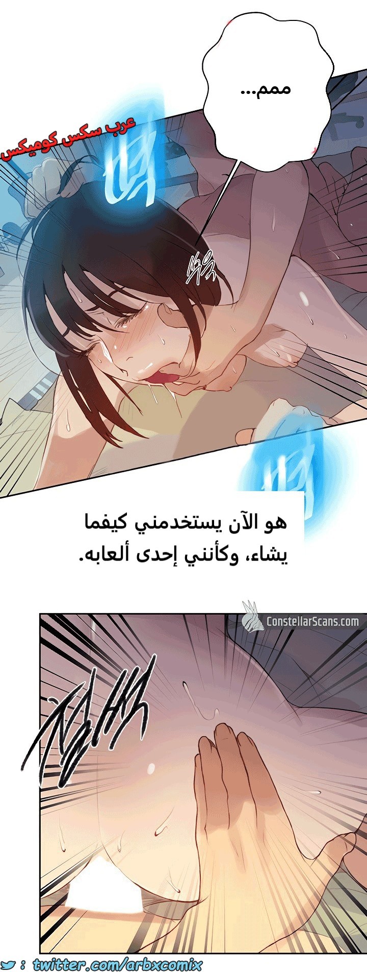 1816 صف سري الجزء 132