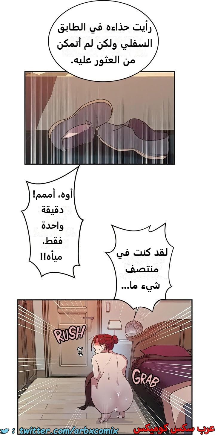 2298 صف سري الجزء 208