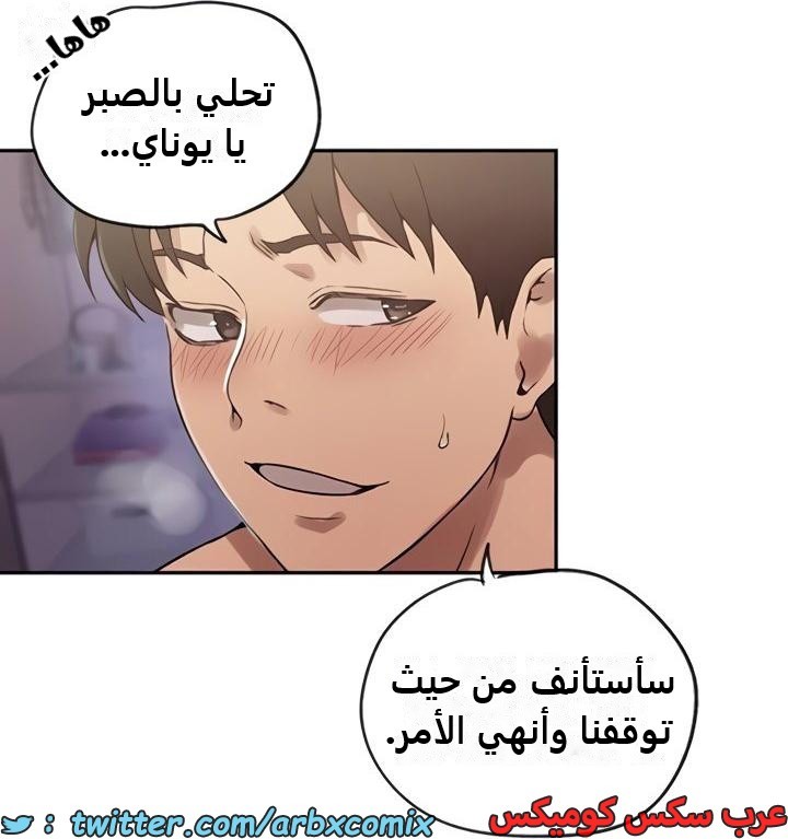 2356 صف سري الجزء 247