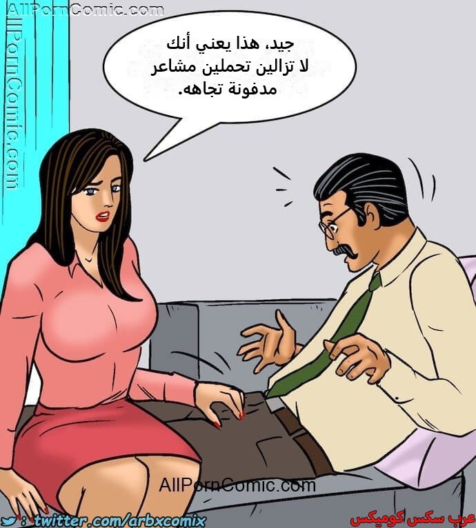 2416 فيلاما الجزء 99