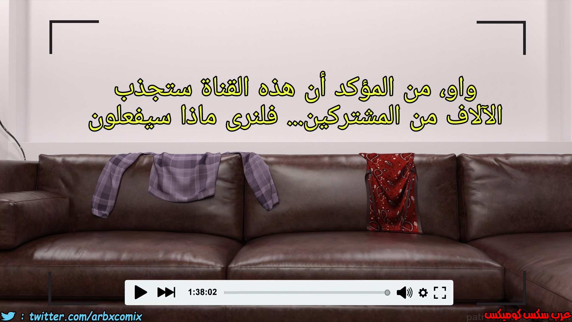 1338 رغبات هيناتا