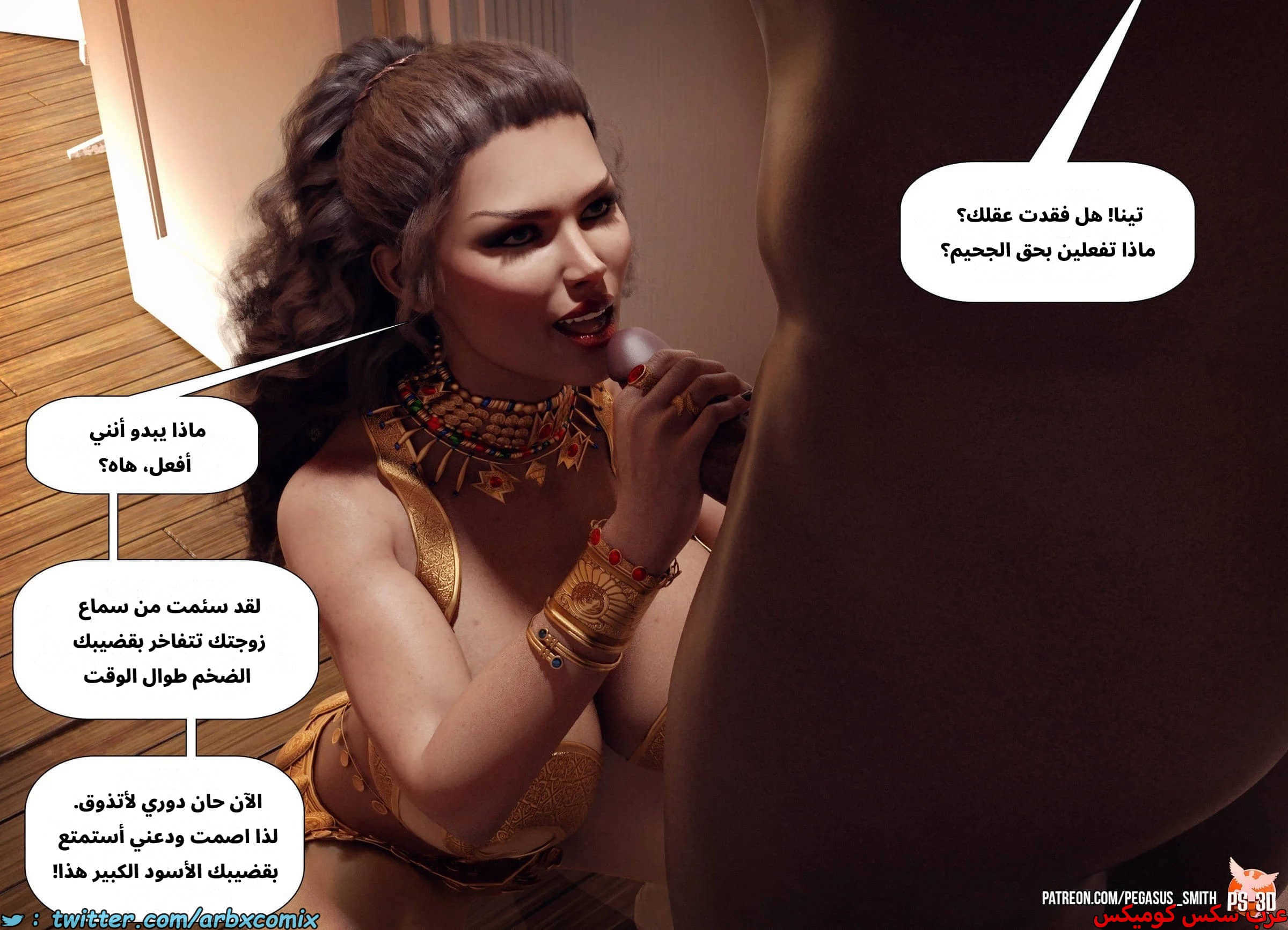 2536 تيمي يرد الضربة الجزء 0 - مقدمة القصة  خدعة أم حلوى