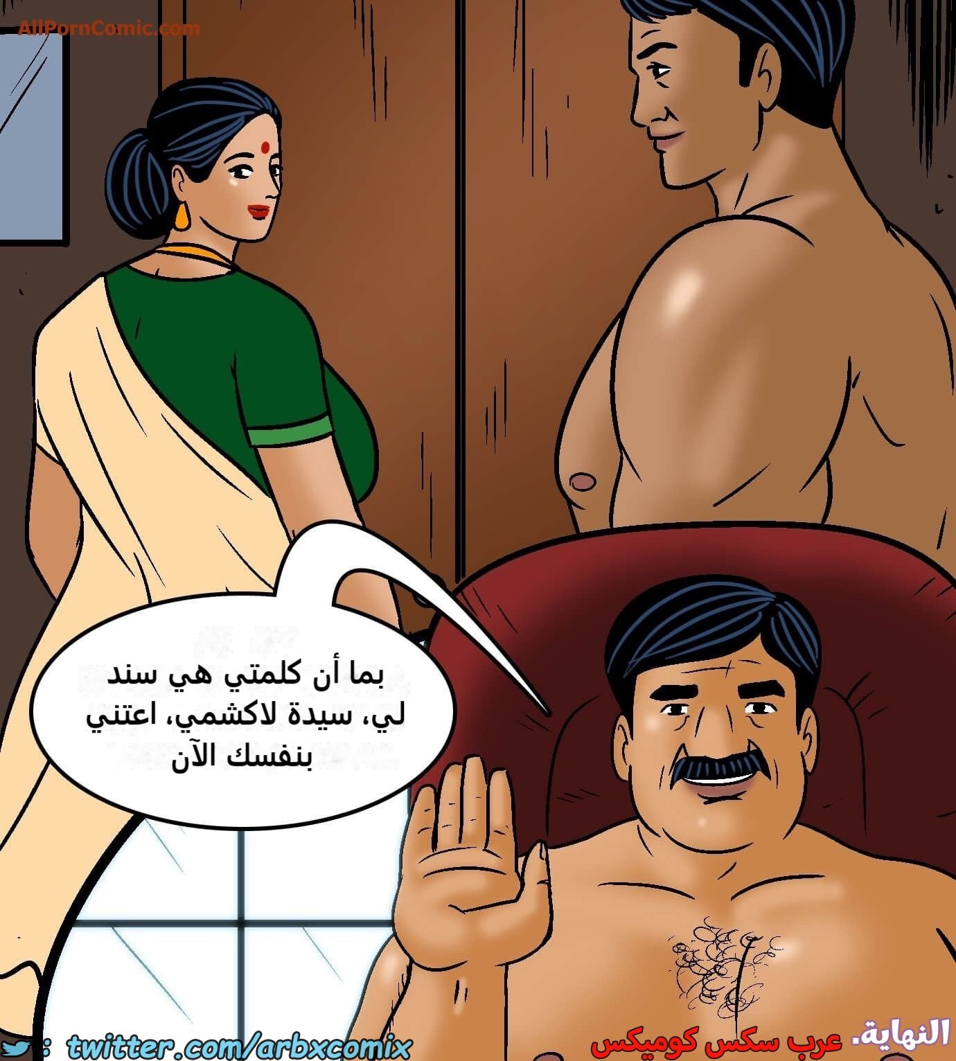 2419 فيلاما الجزء 101