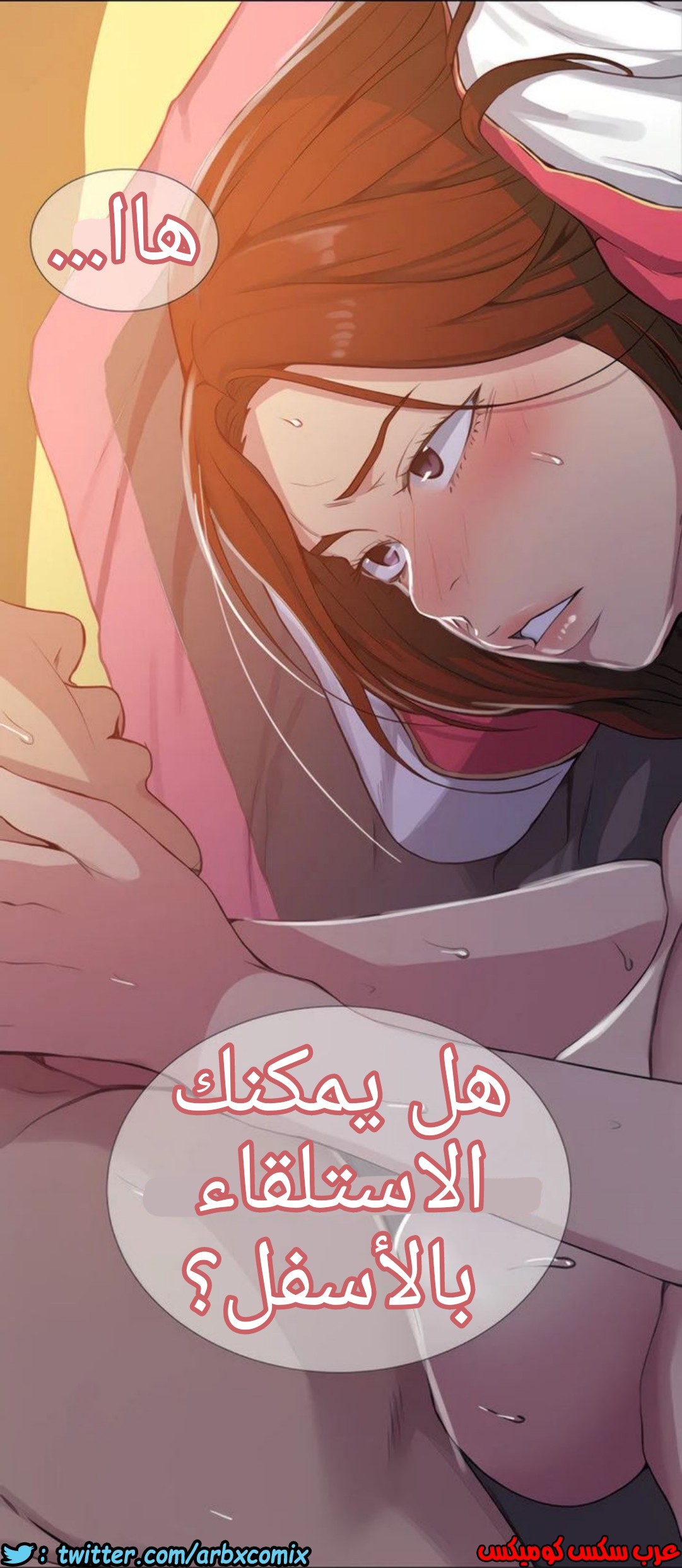 1320 صف سري الجزء 90