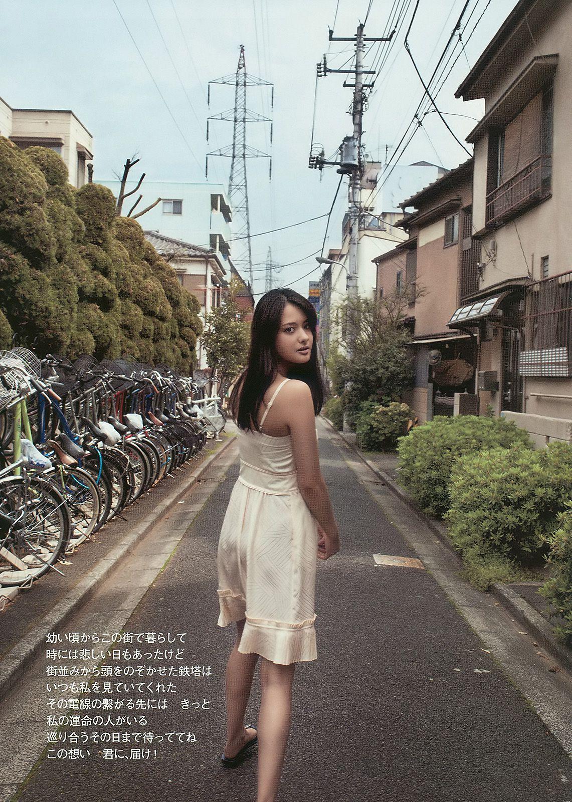 石原さとみ 杉本有美 逢沢りな 小林優美 谷桃子 北原里英 [Weekly Playboy] 2010年No.22 写真杂志(32)