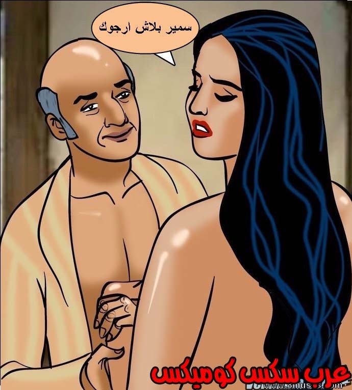 140 فيلاما الجزء 63