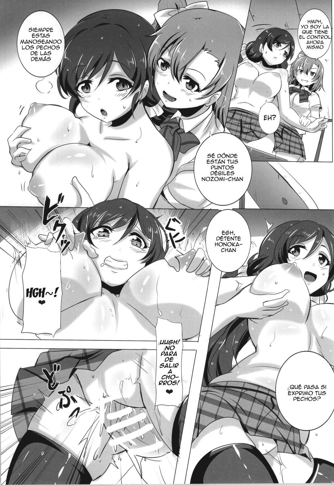 Honoka to Nozomi no Zubozubo Seikatsu - 7