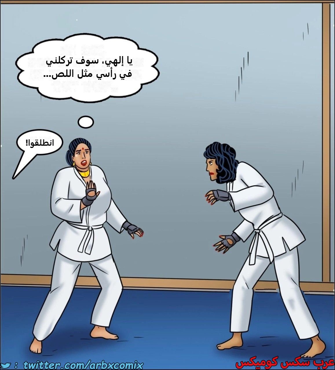 2443 فيلاما الجزء 125