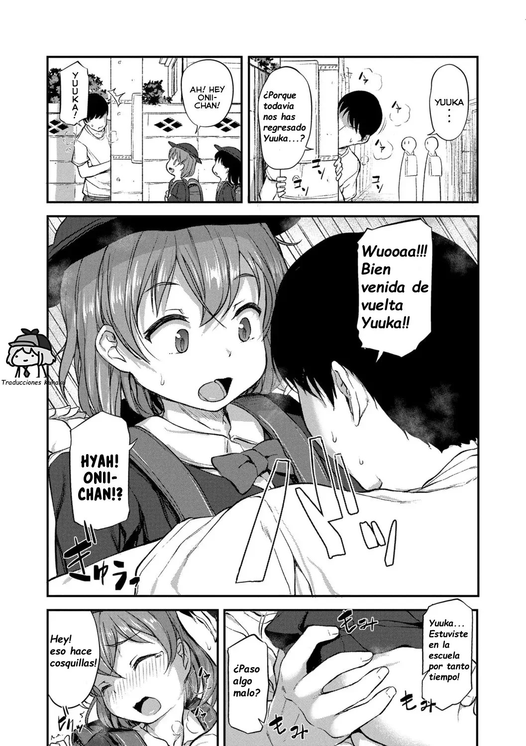 Onii-chan no Okuri Mukae - Onii-chans Pick-Up and Drop-Off - Hayake - 1