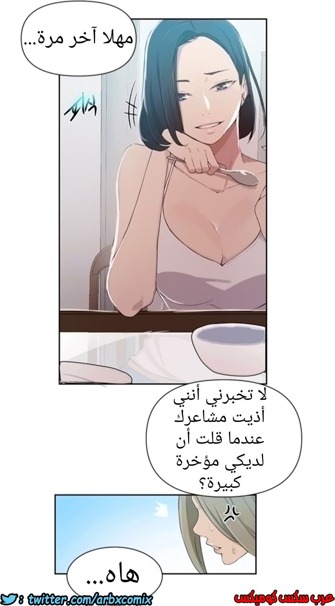 896 صف سري الجزء 35