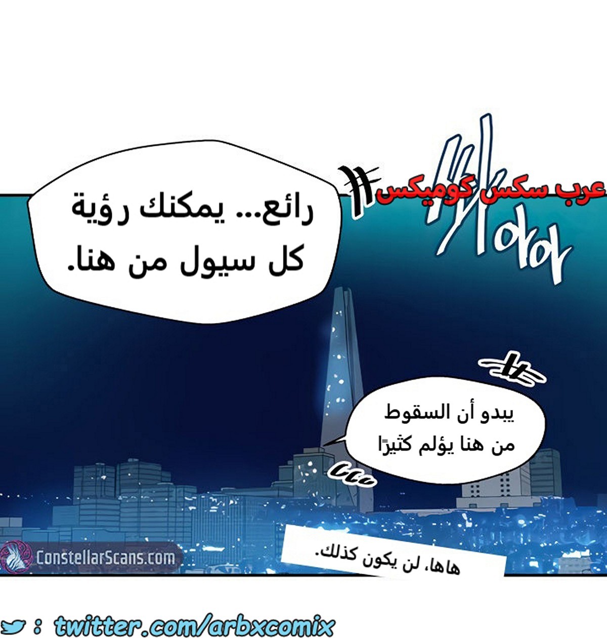 1857 صف سري الجزء 148