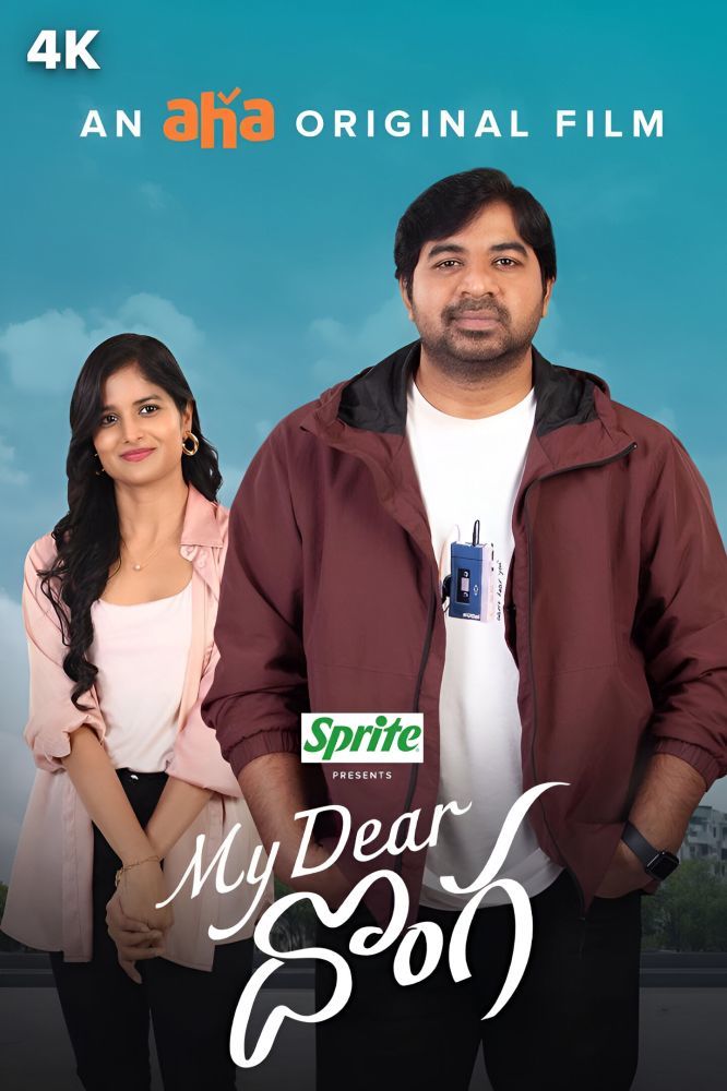 My Dear Donga 2025 Hindi Dubbed Movie ORG 720p WEBRip 1Click Download (NO Harbal ADS)