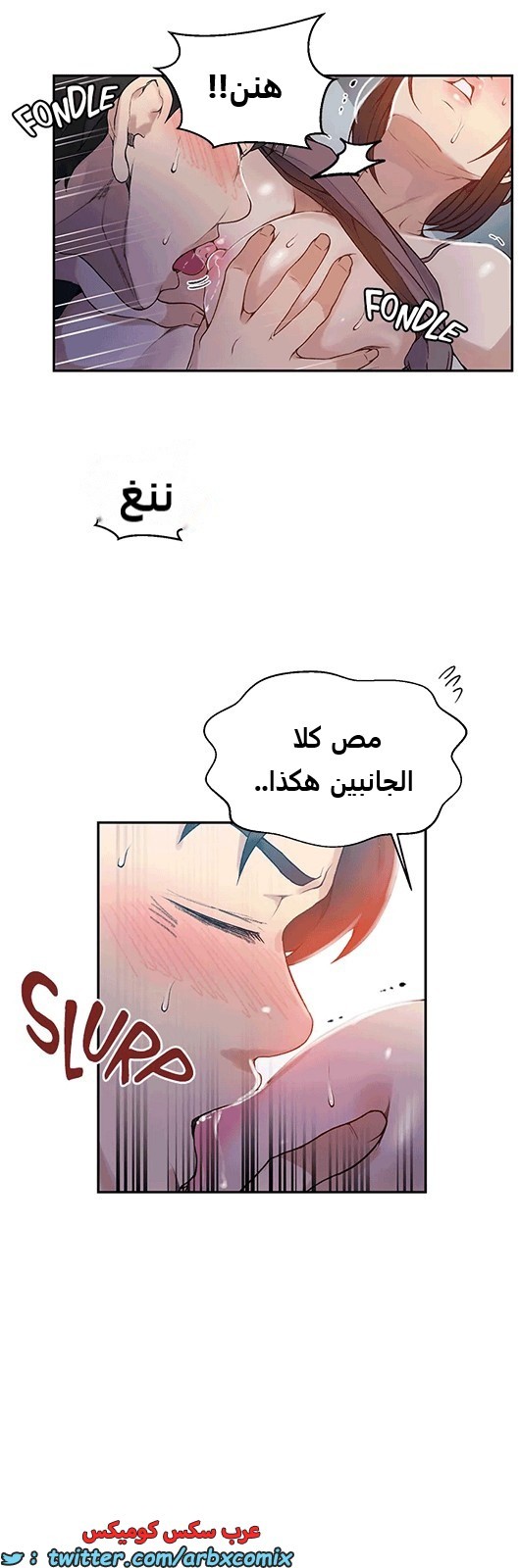 1808 صف سري الجزء 128