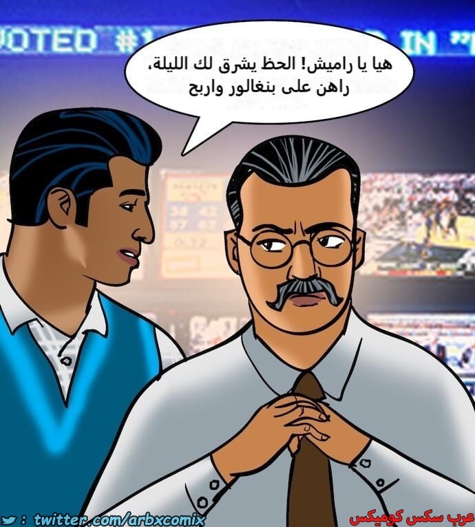2396 فيلاما الجزء 79