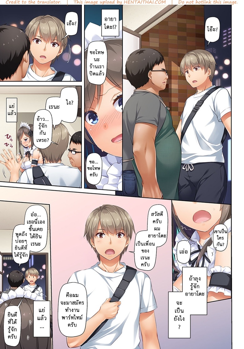 Doujinโดจิน