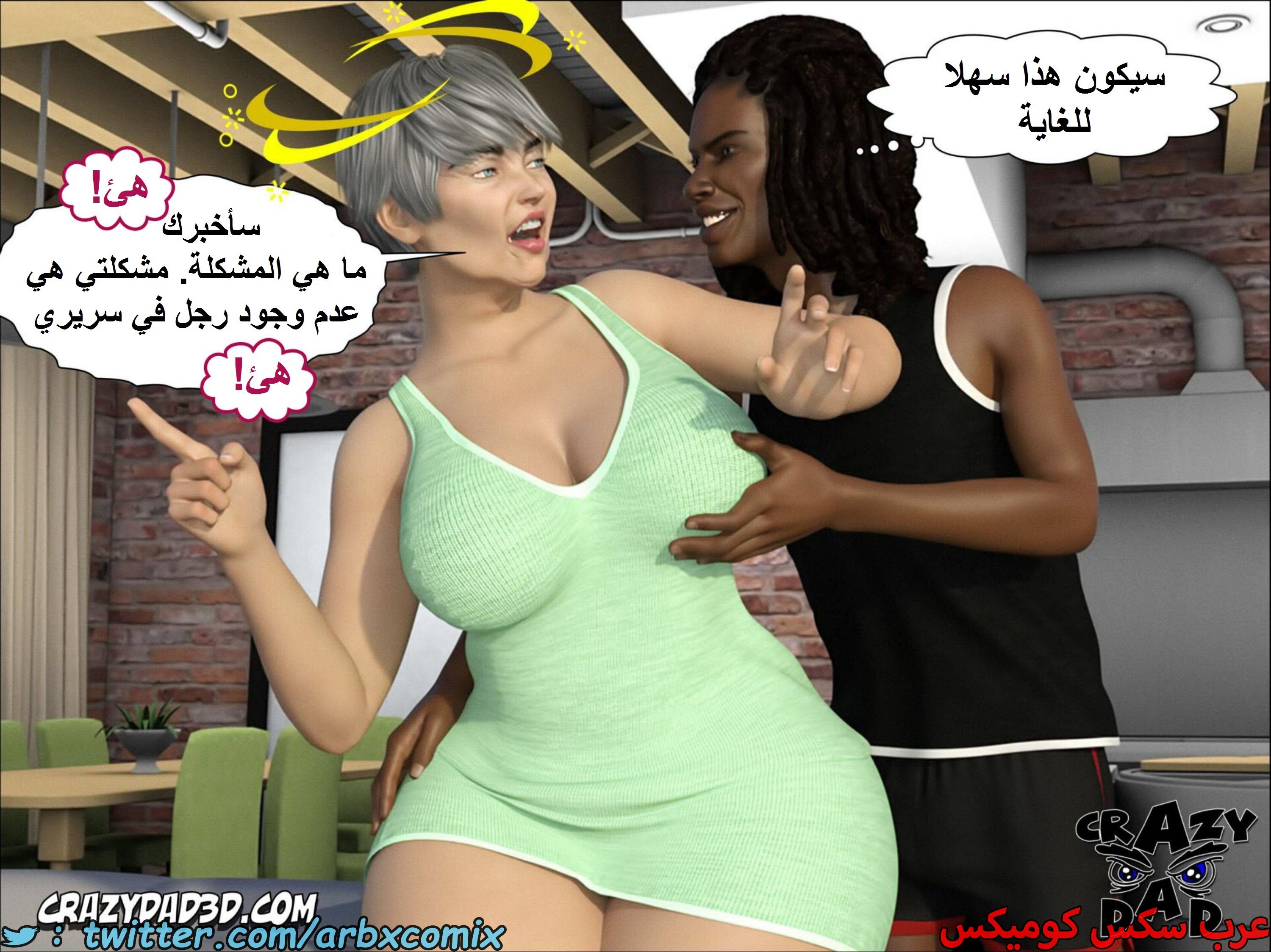 1664 أم بالتبني الجزء 8