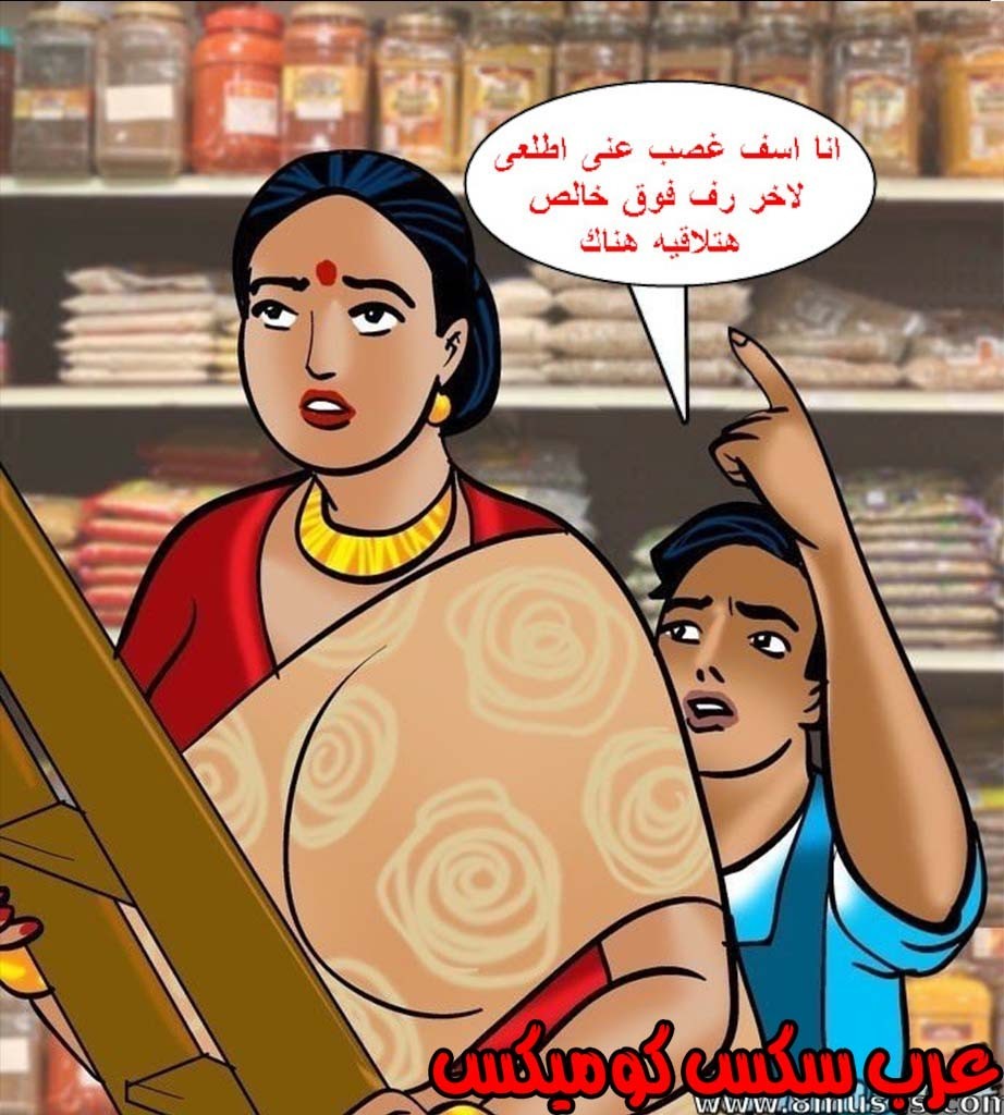 144 فيلاما الجزء 67