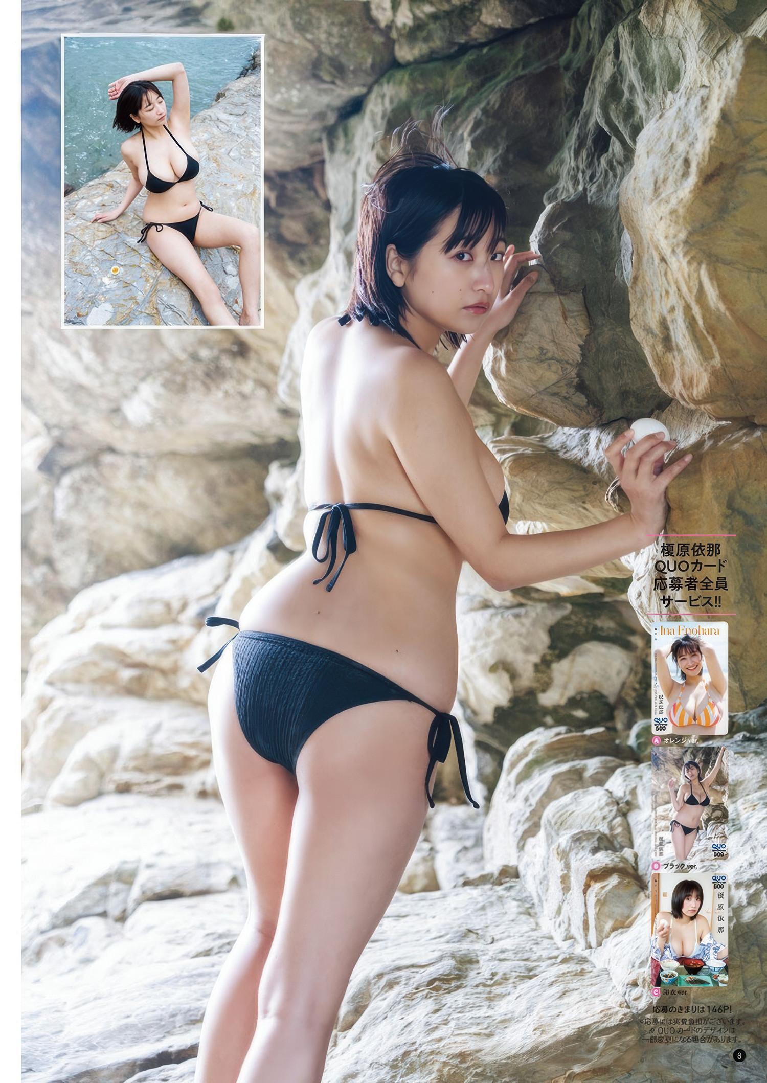 榎原依那・永瀬ひな, Young Champion 2025 No.12 (ヤングチャンピオン 2025年12号)(7)