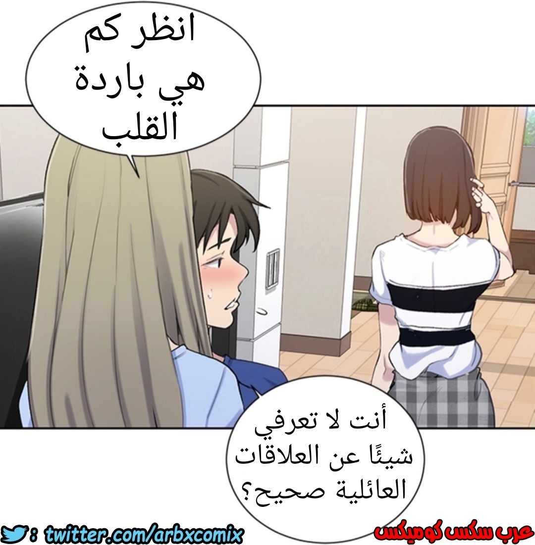 907 صف سري الجزء 46