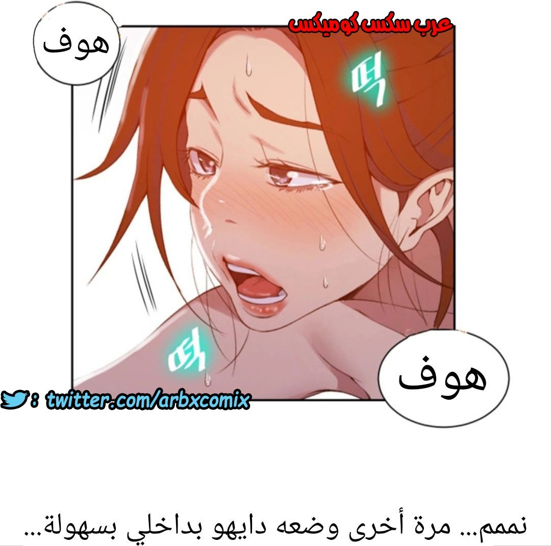 902 صف سري الجزء 41