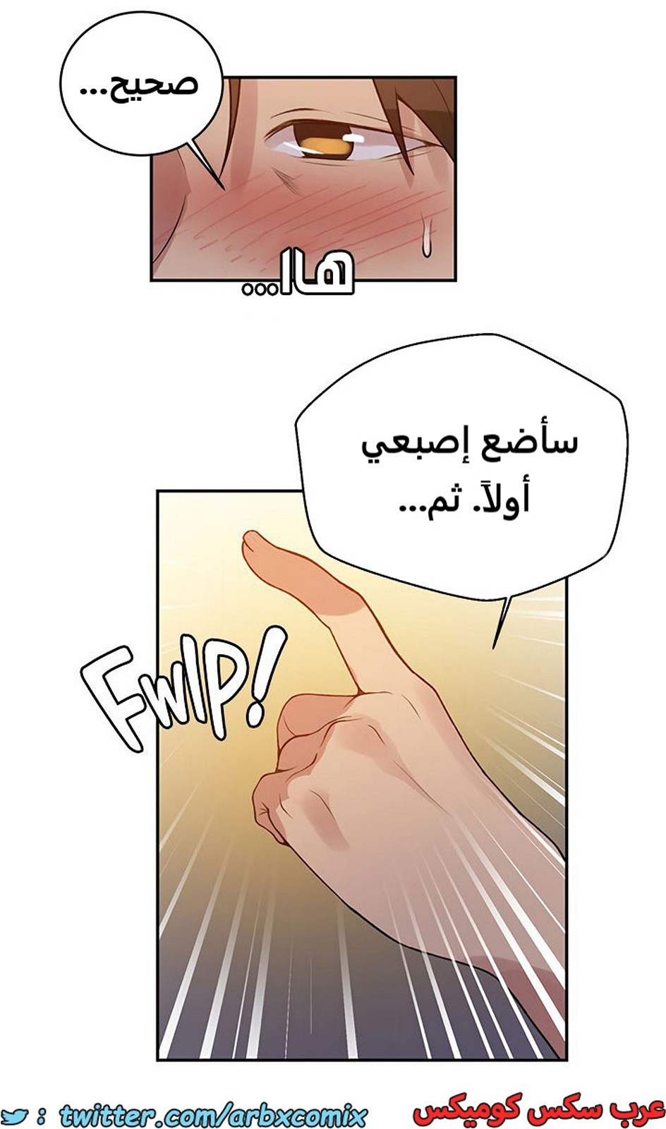 1922 صف سري الجزء 165