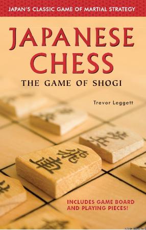 Japanese Chess The Game of Shogi