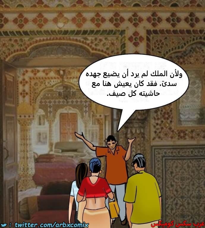 2399 فيلاما الجزء 82