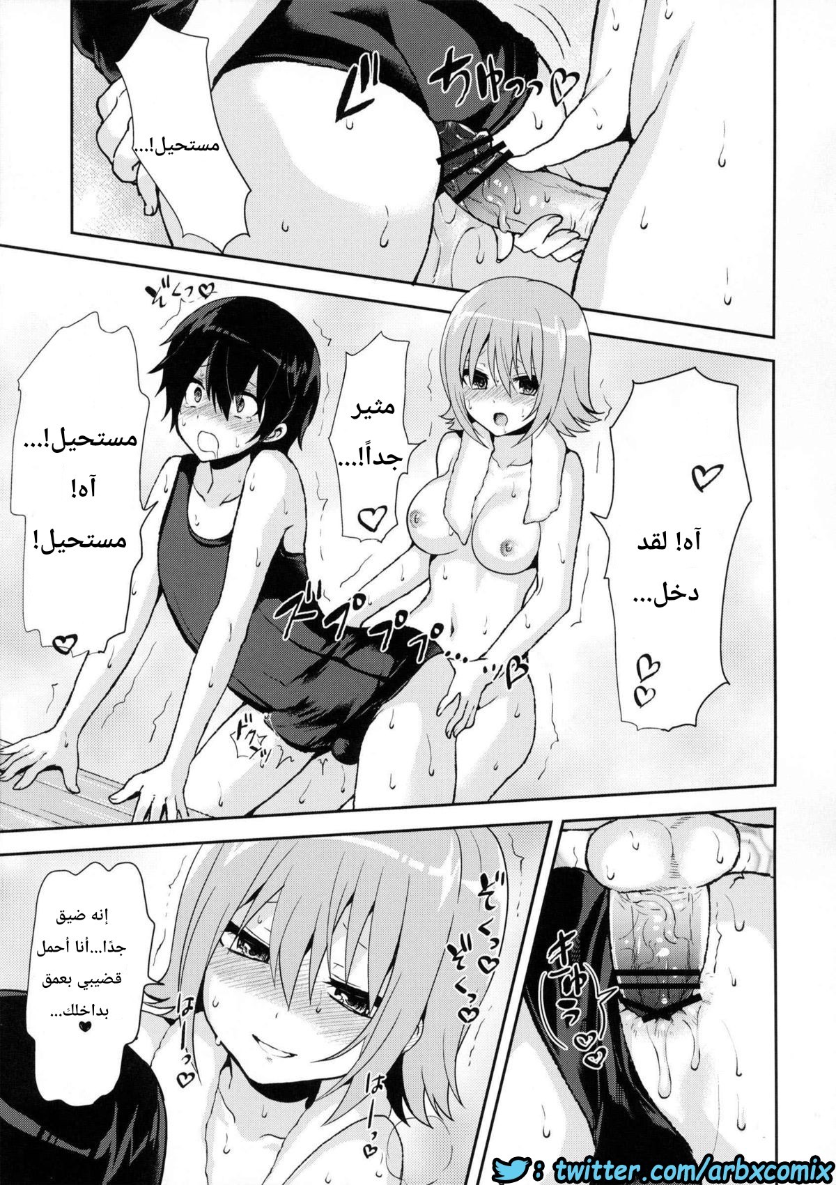 443 حمام السباحة