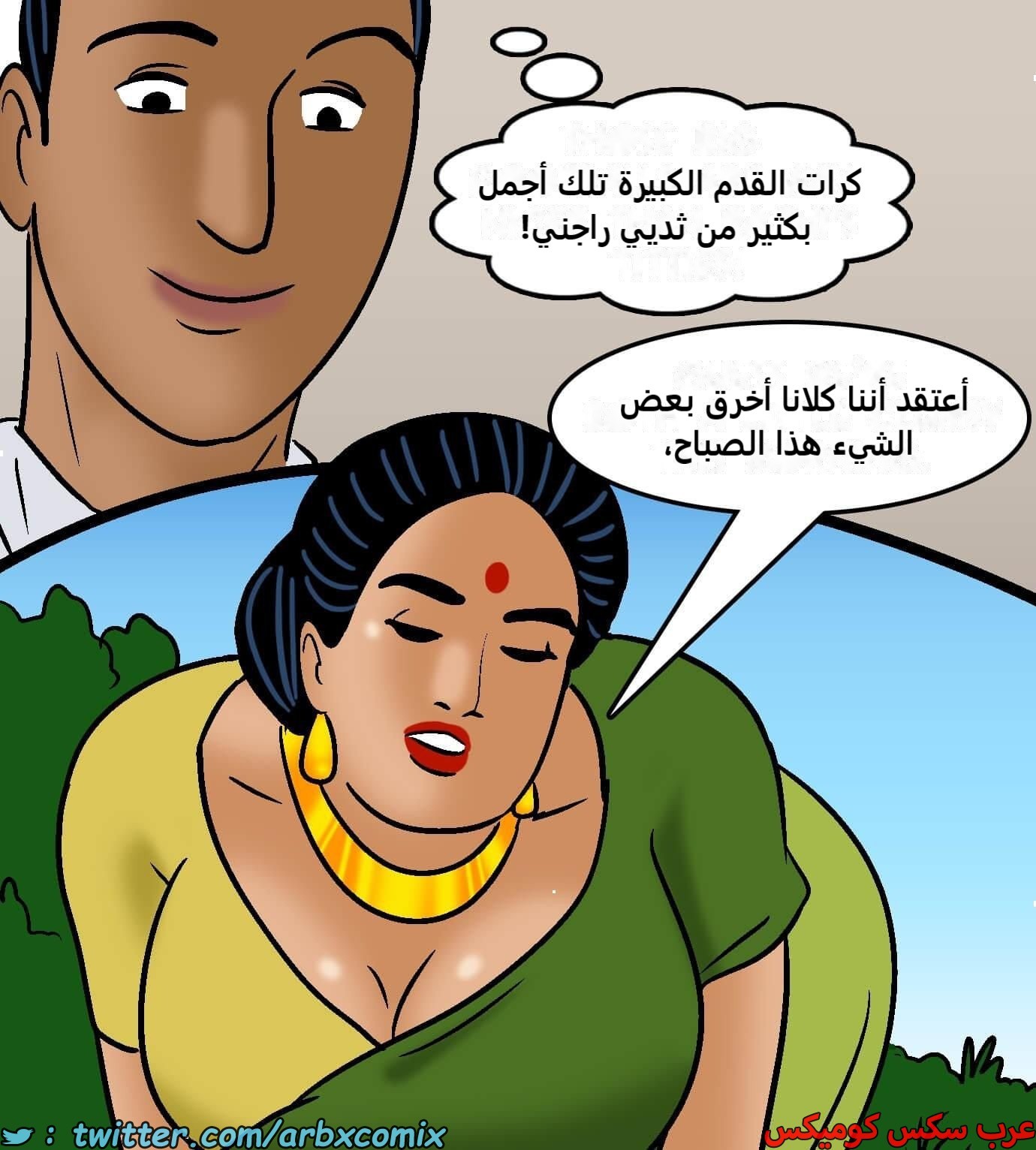 2422 فيلاما الجزء 104