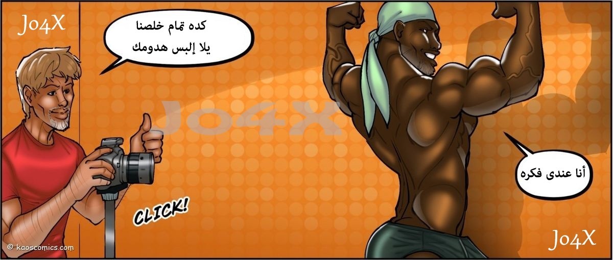24 المصور وزوجته الهايجه