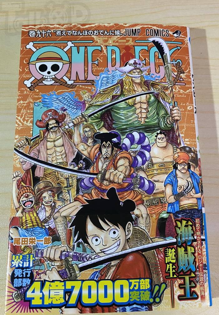 Volumen 96 Cuanto Mas Hierve Mejor Queda El Oden Portada Y Sbs En El 1er Post Foro De One Piece Pirateking