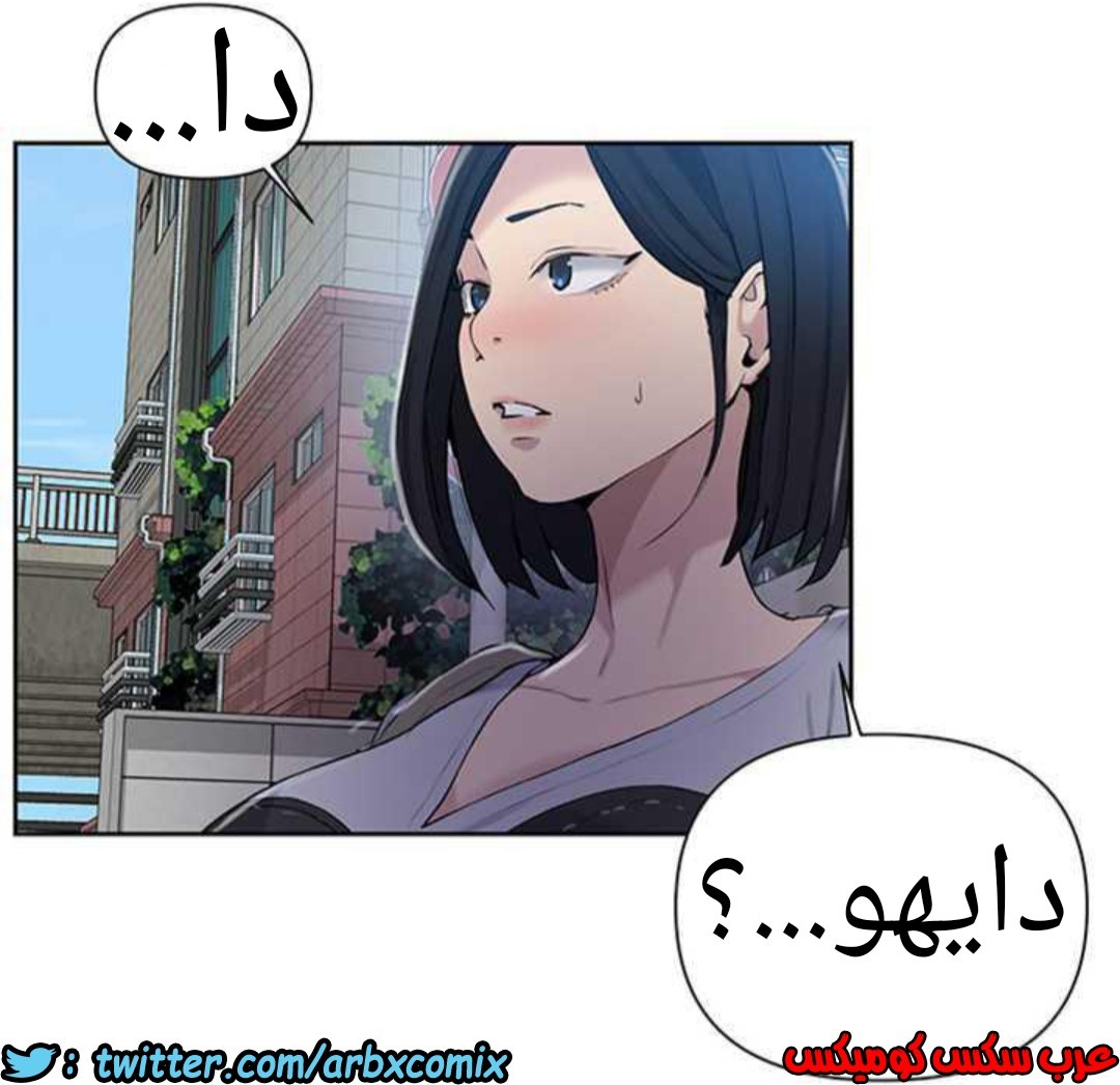 925 صف سري الجزء 64