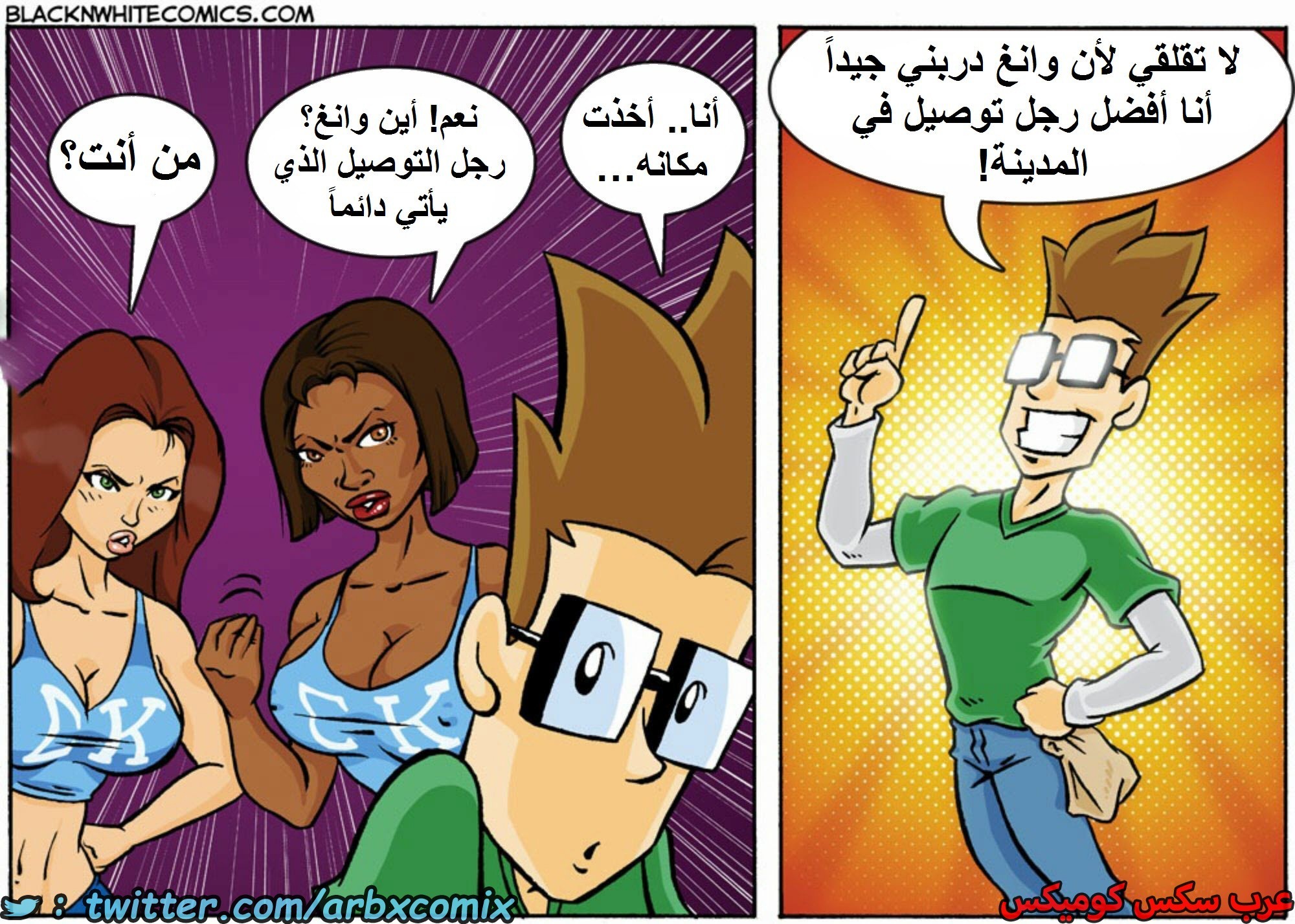 1600 أرز مقلي بالجمبري الجزء 2