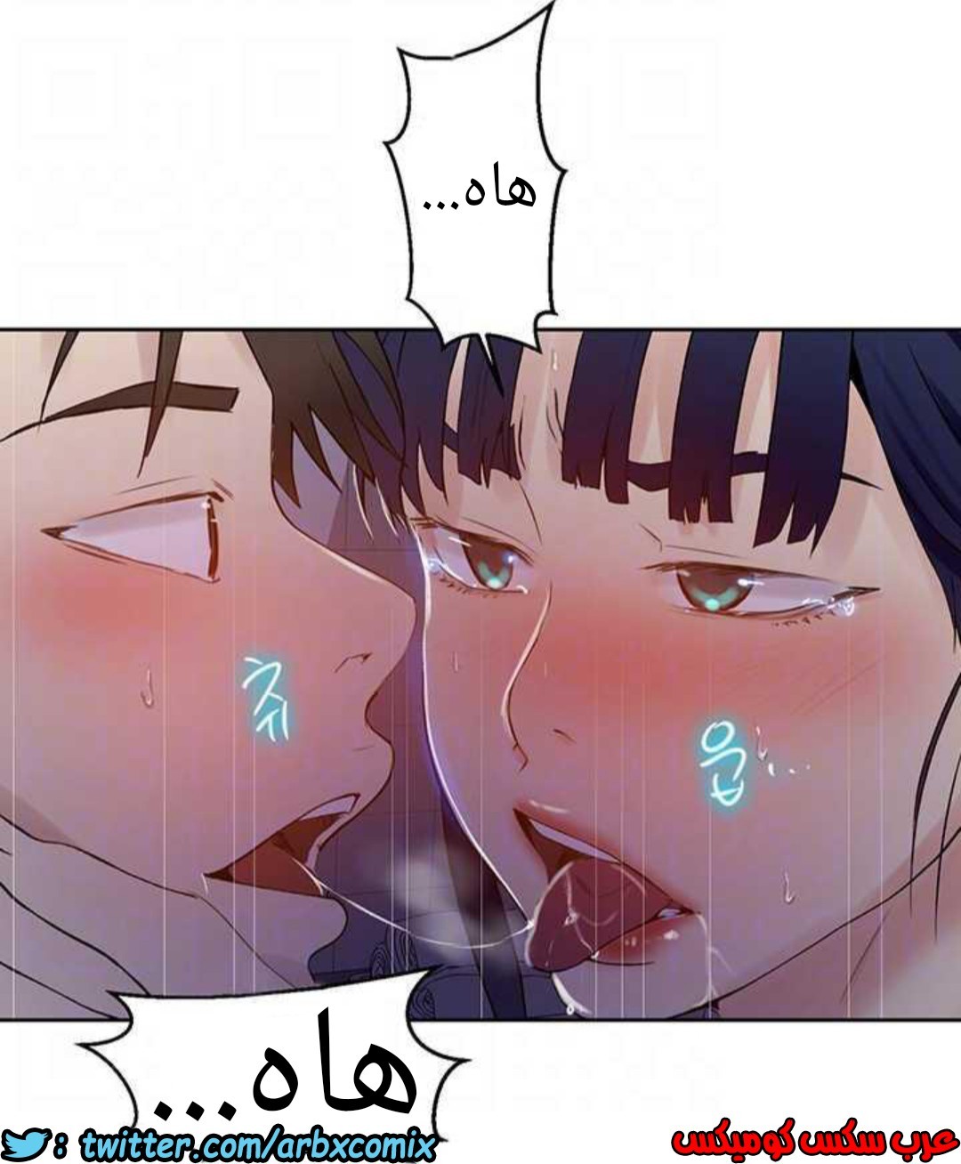 924 صف سري الجزء 63