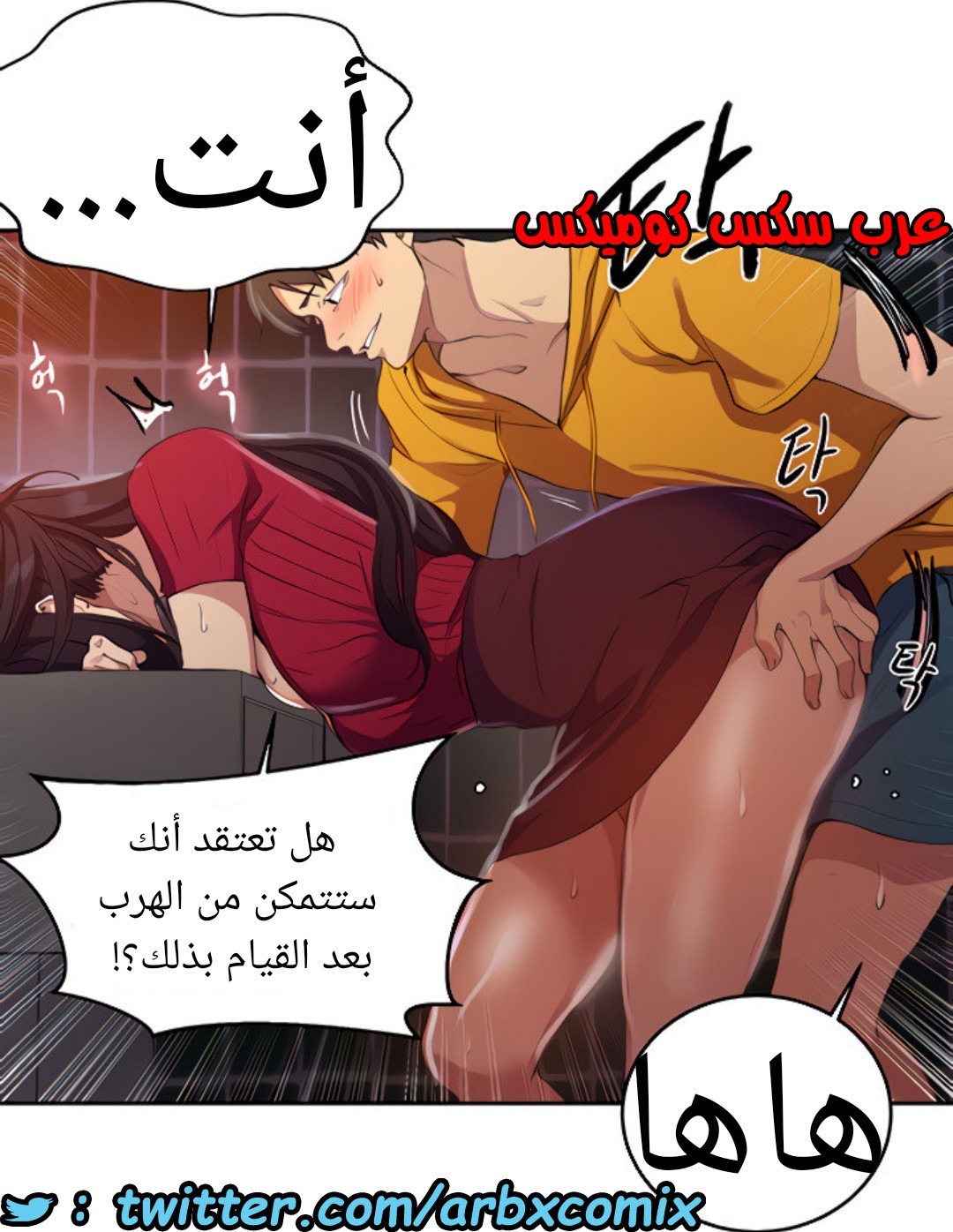 1529 صف سري الجزء 122