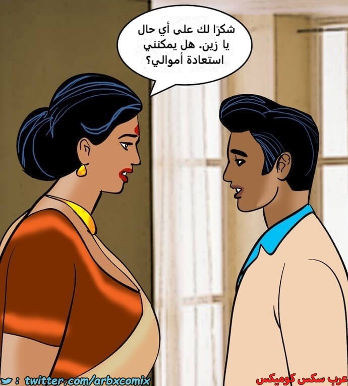 2407 فيلاما الجزء 90