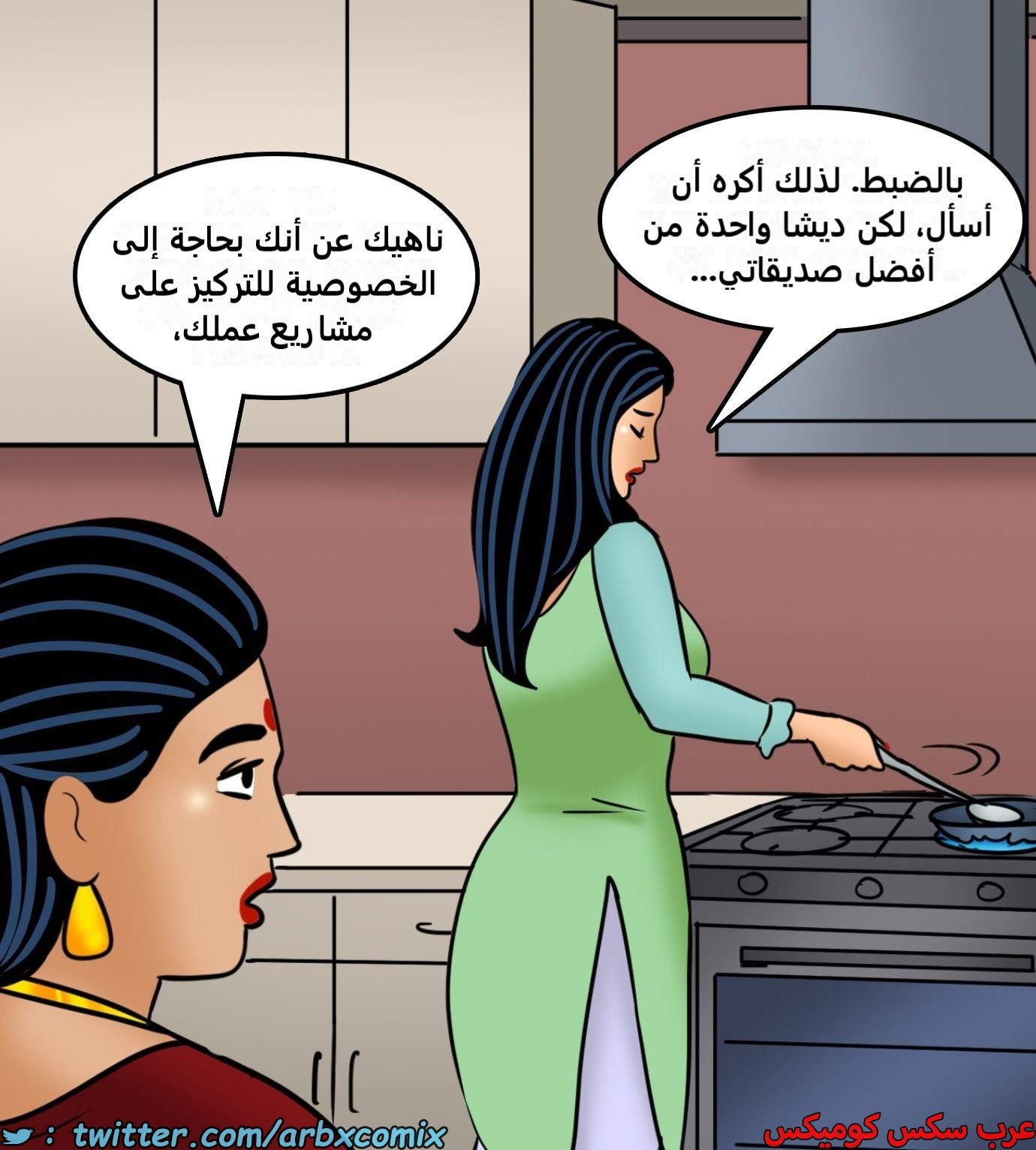 2435 فيلاما الجزء 117