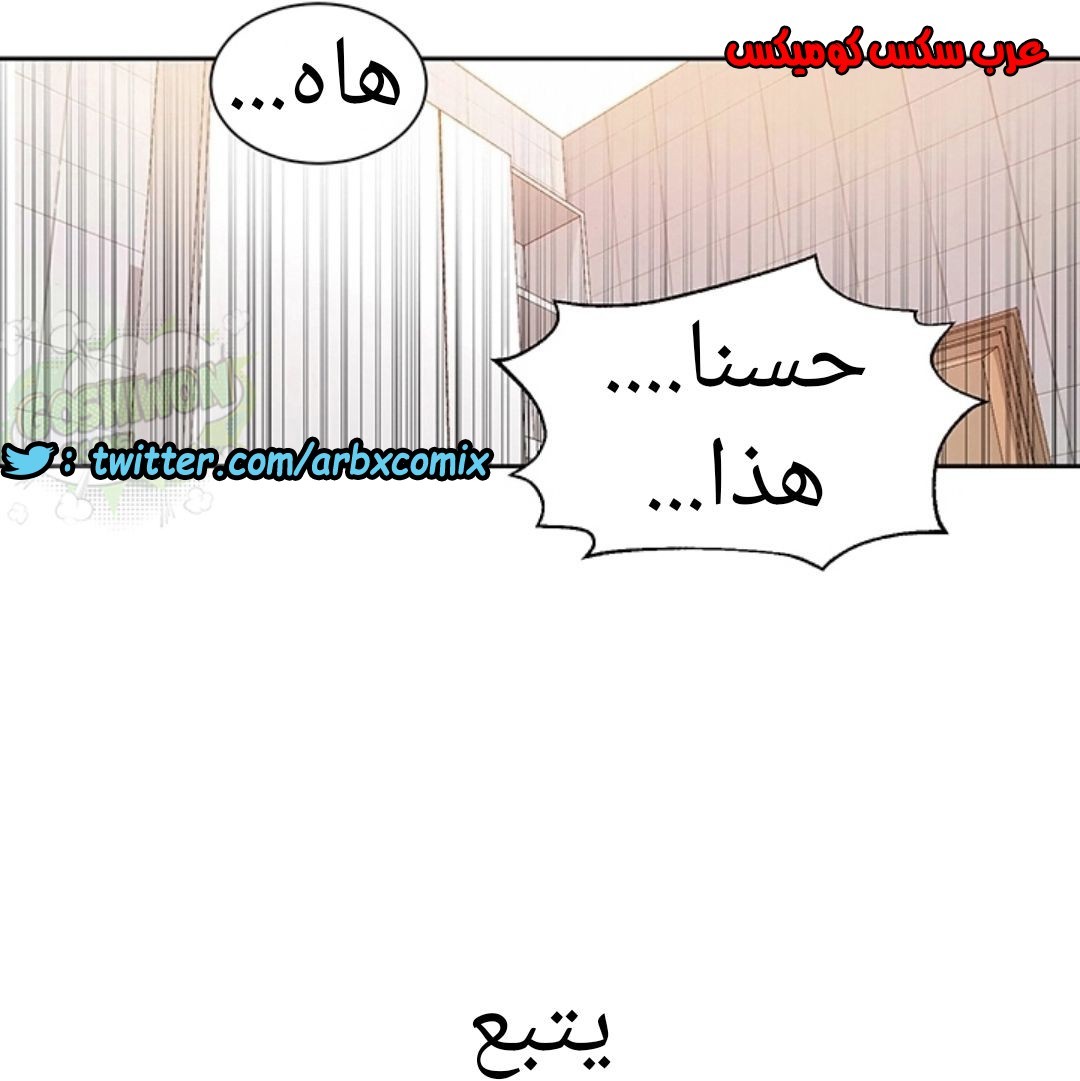 893 صف سري الجزء 32