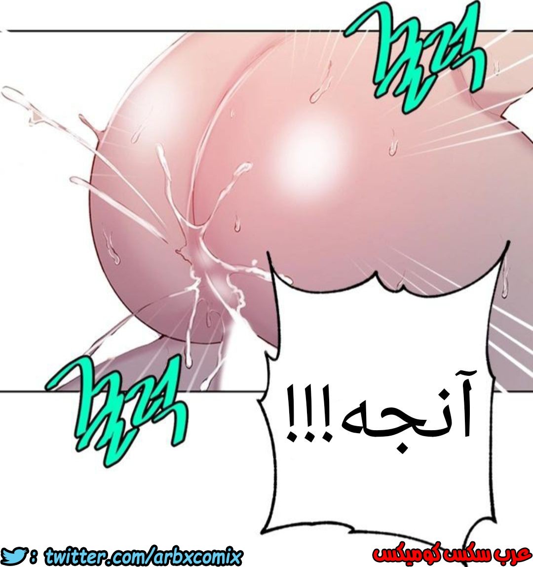 908 صف سري الجزء 47