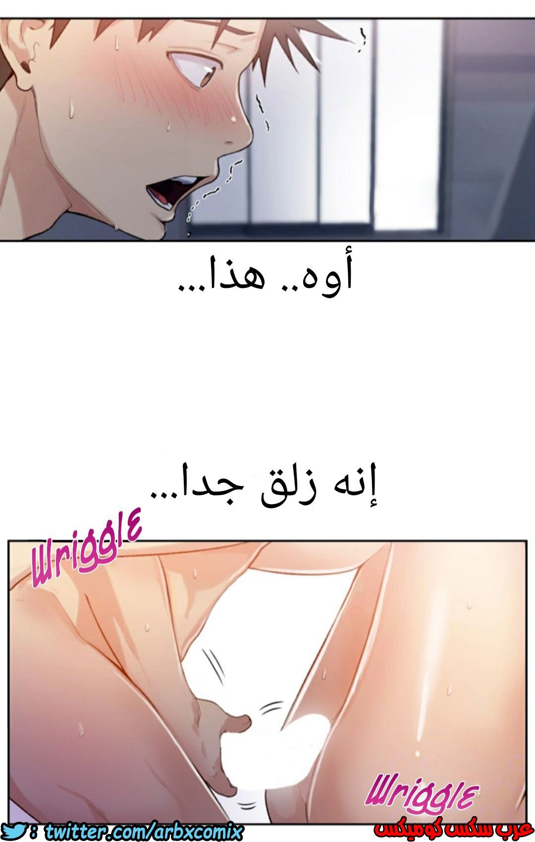 873 صف سري الجزء 12