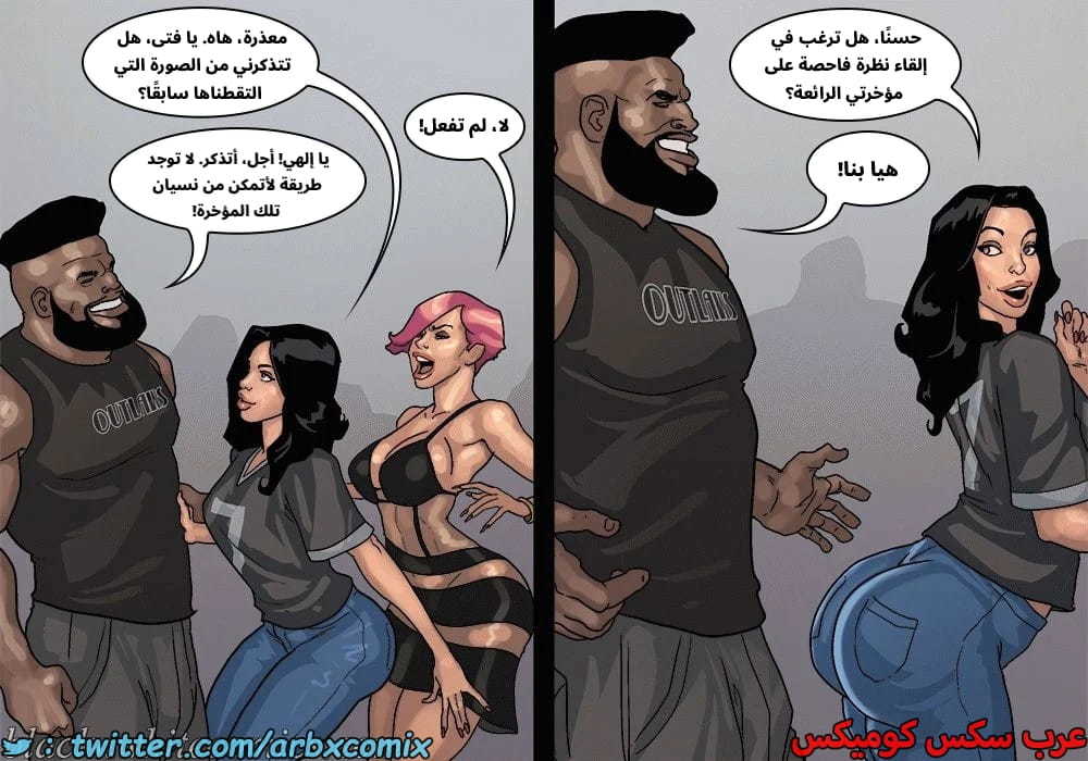 2576 لعبة البوكر الجزء 3