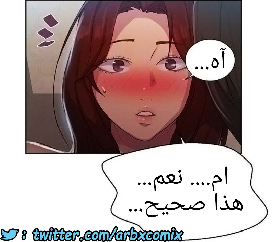 1294 صف سري الجزء 82