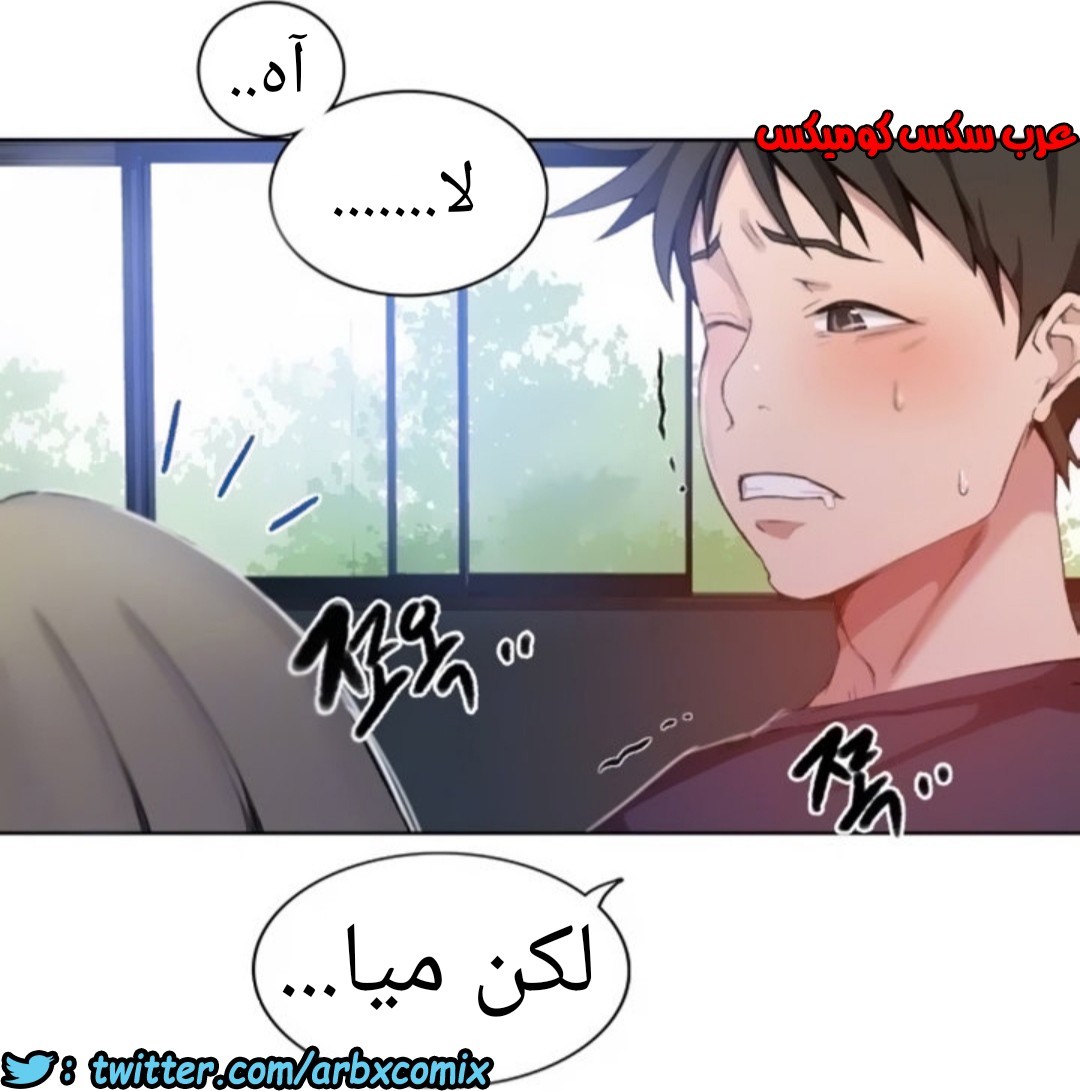 891 صف سري الجزء 30