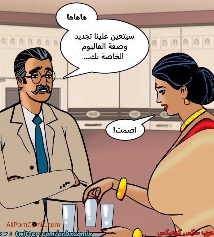 2412 فيلاما الجزء 95