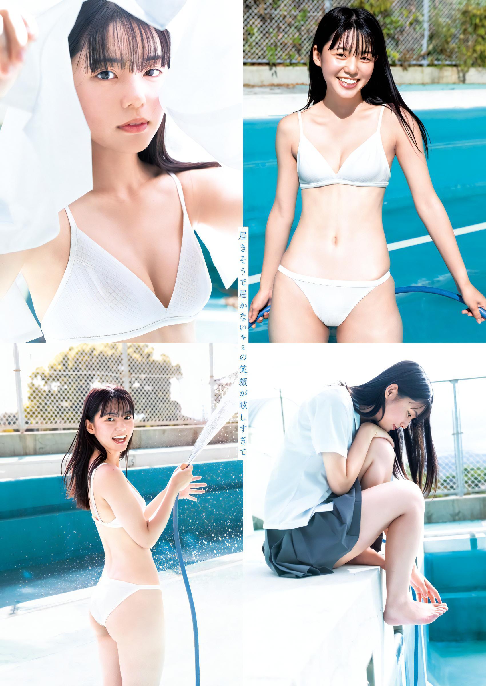 Kanon Matsushima 松島かのん, Young Jump 2023 No.45 (ヤングジャンプ 2023年45号)(4)