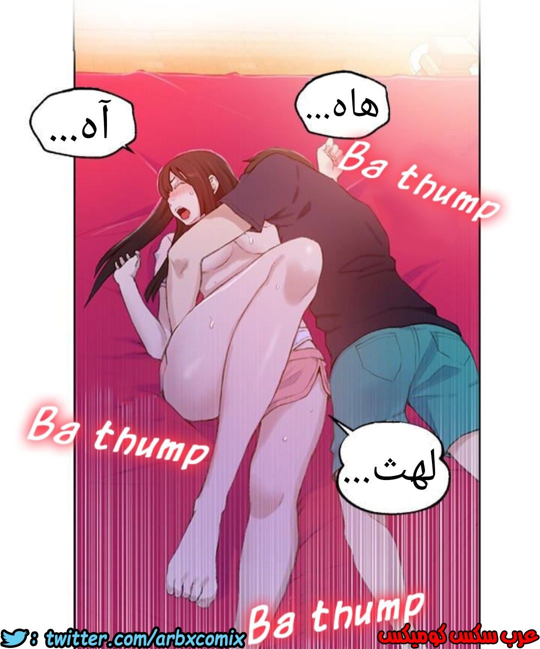 884 صف سري الجزء 23