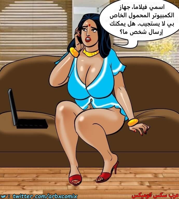 2395 فيلاما الجزء 78